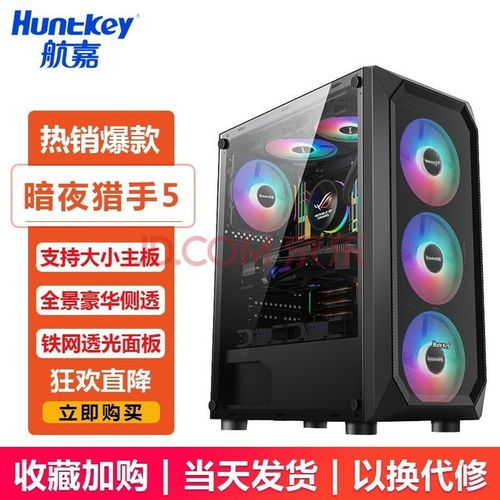 五款備受游戲玩家喜愛的機箱推薦，點亮你的電競戰場