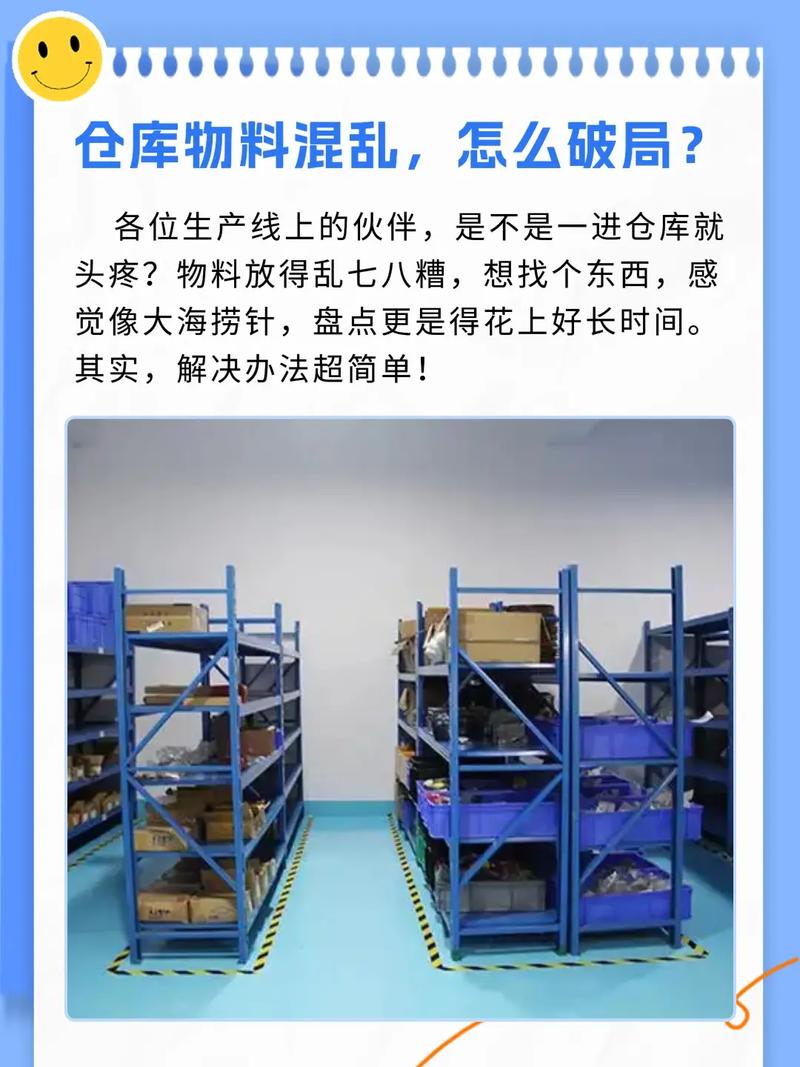 深藍(lán)易網(wǎng)數(shù)字工廠 賦能電子企業(yè)倉(cāng)庫(kù)管理與數(shù)字化轉(zhuǎn)型